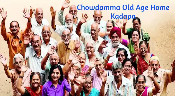 Old Age Homes in Kadapa : Chowdamma Old Age Home in Puttampalli